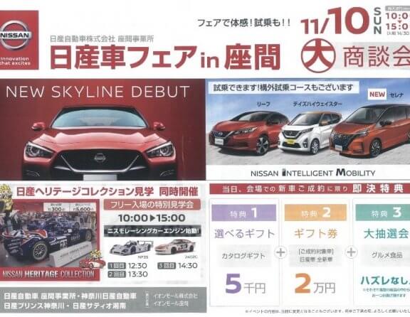 75 日産 嵐 壁紙 最高の花の画像