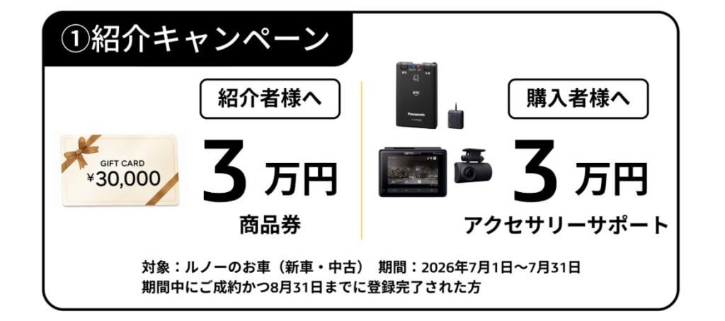 フレンチバカンスフェア-