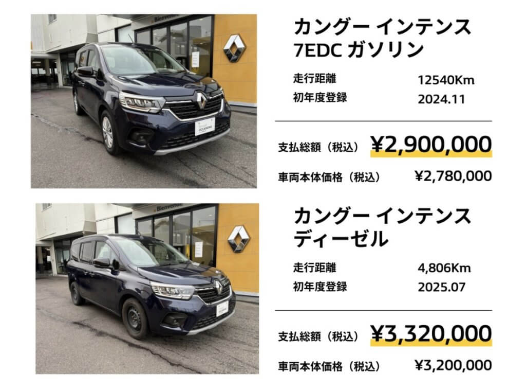 フレンチバカンスフェア5-