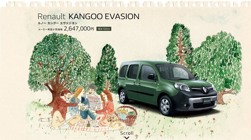 Renault Japon ルノー沼津 カングー限定車発売 新車在庫ございます