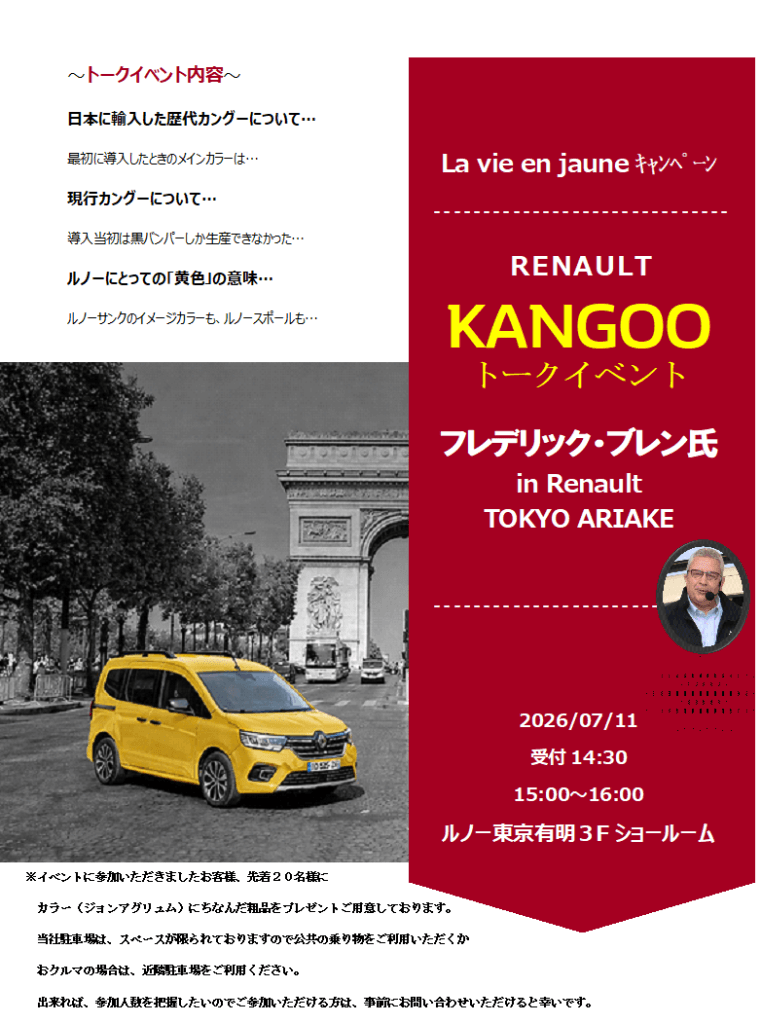 タイトルなし-1-761x1024.png
