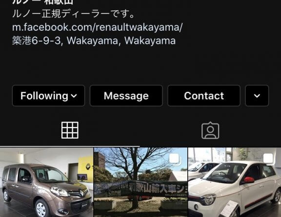 Renault Japon ルノー和歌山のブログ及びお知らせ