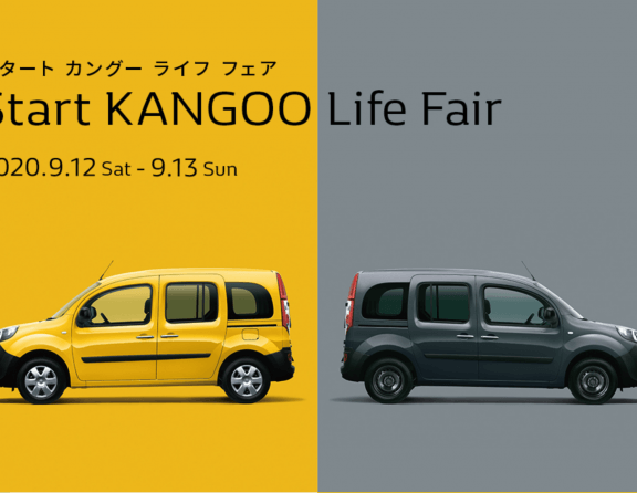 Renault Japon ルノー和歌山のブログ及びお知らせ