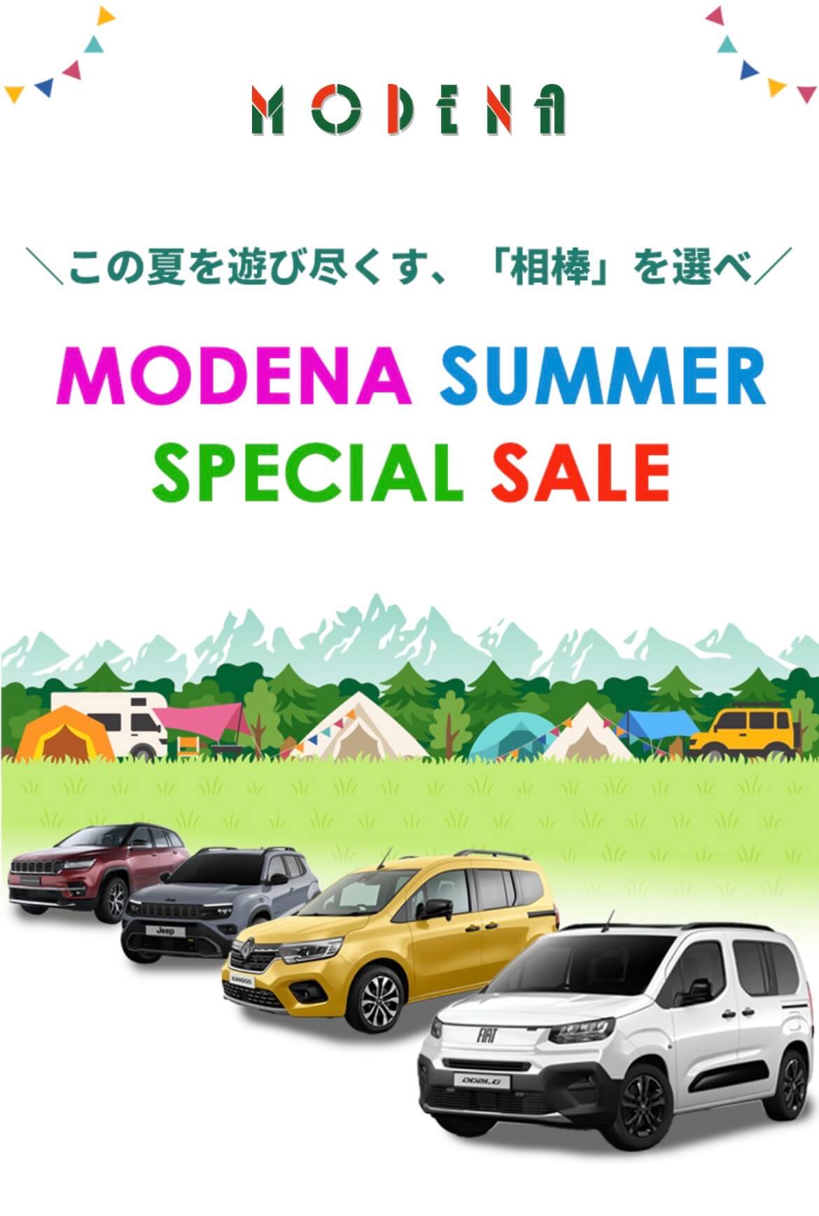 MODENA