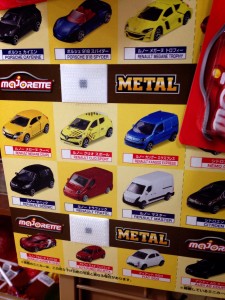 ルノーを発見 ルノーを発見